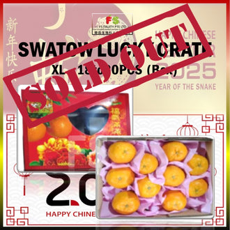 Swatow Mandarin Lucky Crate 18-20s (CTN) |  蕉柑