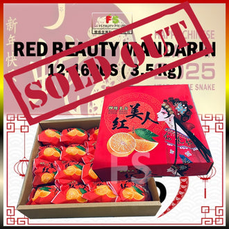 China Red Beauty Mandarin -3.5KG |   红美人柑