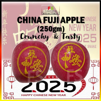 CNY BIG FUJI APPLE 2PCS (PAIR) , 