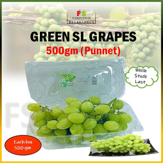 Green SL Grapes 500gm |  无子青葡萄