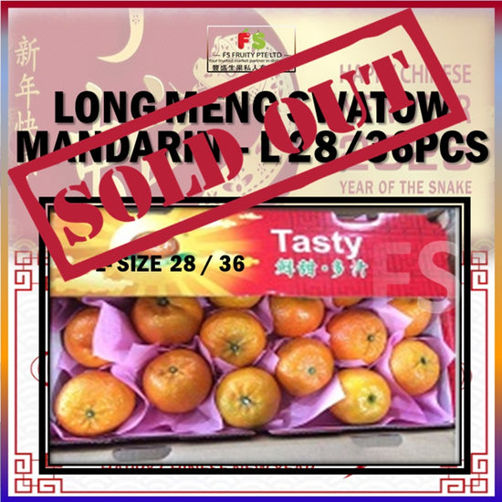 Long Meng Brand Swatow Mandarins  | 龙门蕉柑