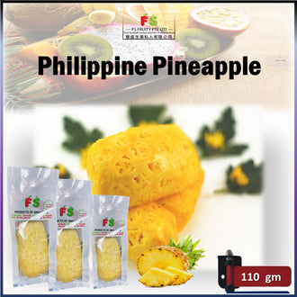 Phillipine Pineapple Slice | 菲律宾 黄梨