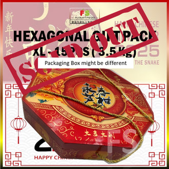 Hexagonal Gift Pack  XXL - 16's  | 