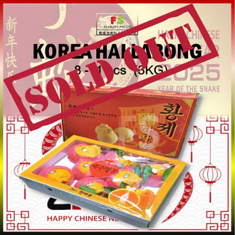 Korea Hallabong Mandarin 7-10PCS, 3KG