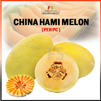 China Hami Melon (Pc)  | 中国哈蜜瓜 （脆&甜）