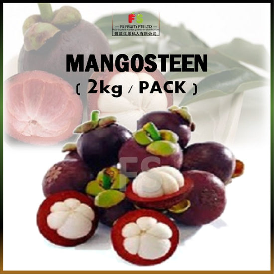 Thai Mangosteen 2KG |  泰山竹