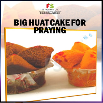 Huat cake for Praying (Medium)- 2pcs |   中发糕